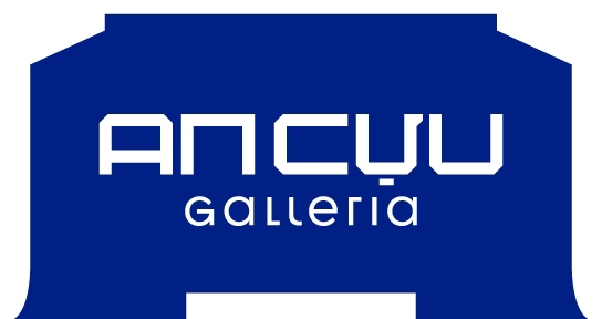 An Cựu Galleria